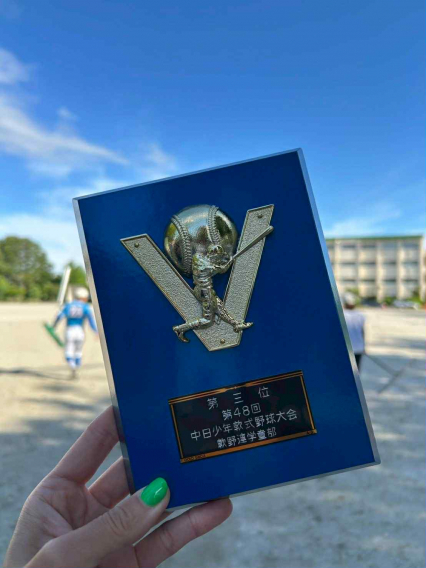 中日少年軟式野球大会　第3位